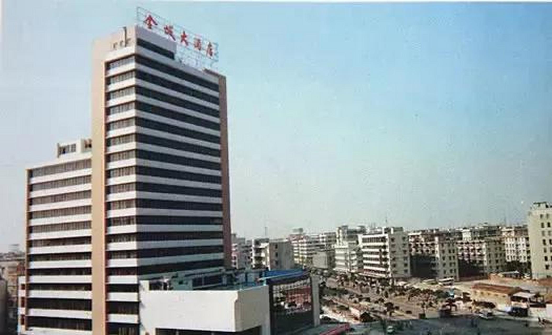 领动计划# 佛山金城大酒店,1989年2月建成开业,是市商业局所属国营