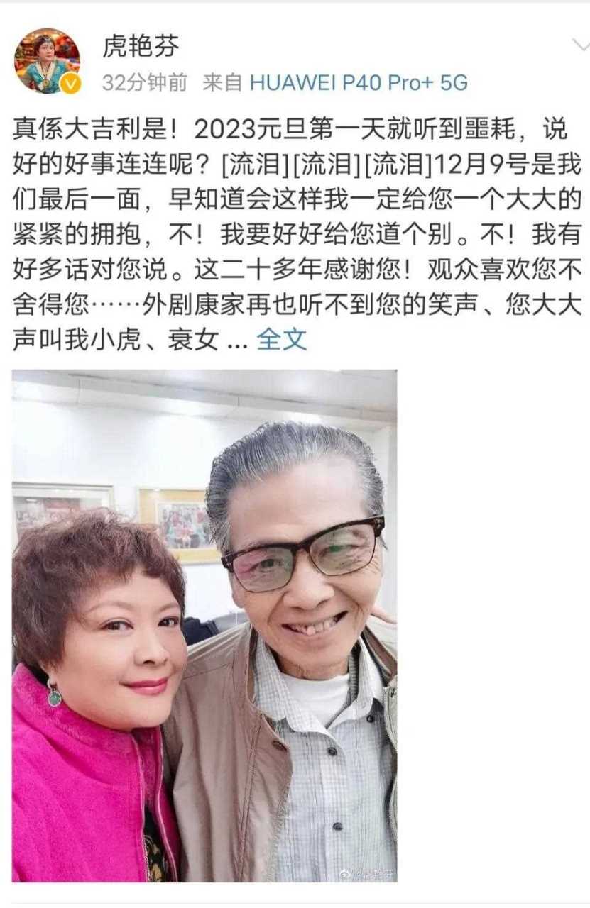 龚锦堂真正的老婆图片