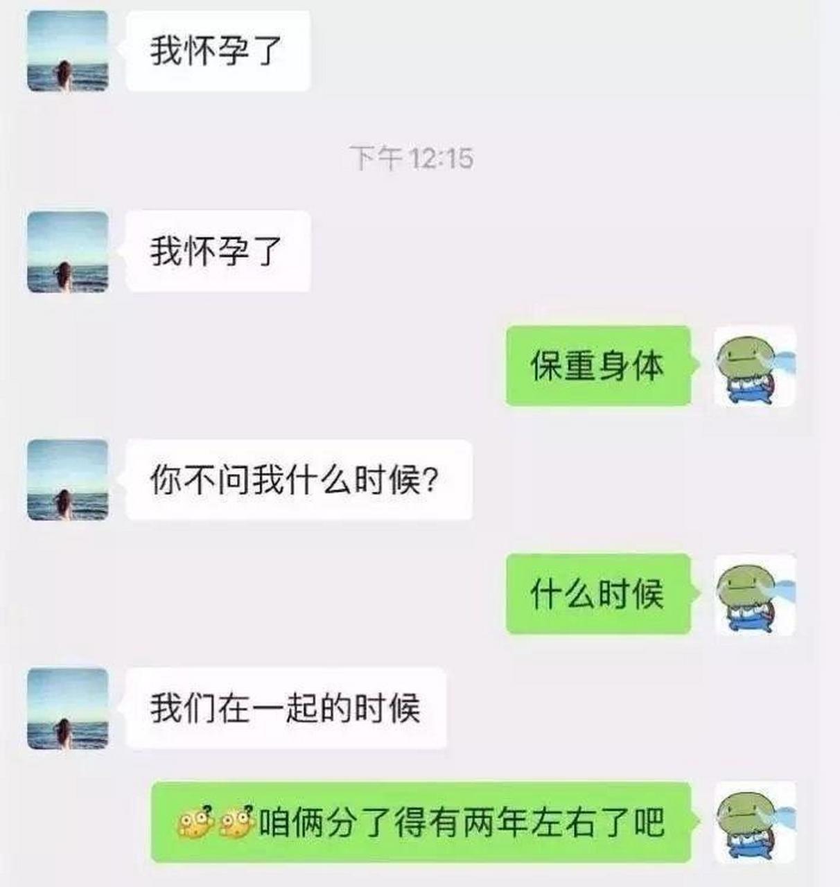 終究還是一個人扛下了所有 676767