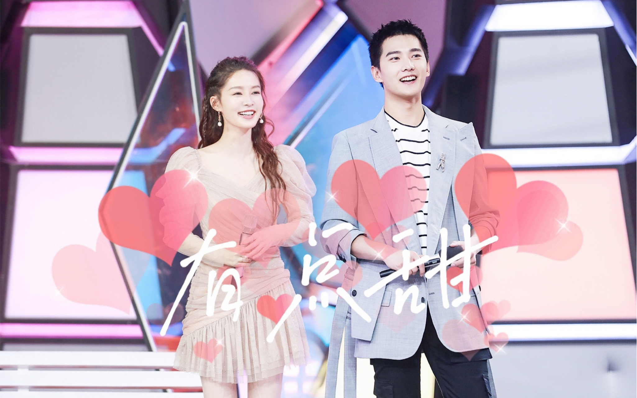 最近白敬亭跟宋轶的新剧开播,瓜众的关注点倒是都在两人的恋情上面