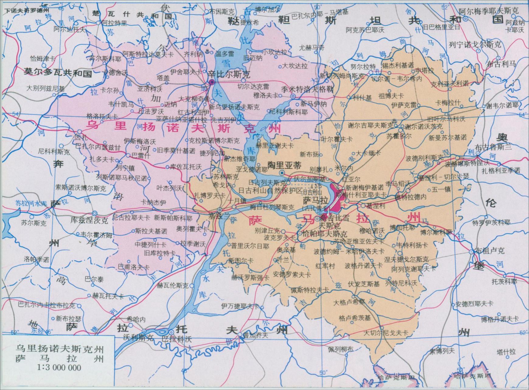 萨马拉地图图片