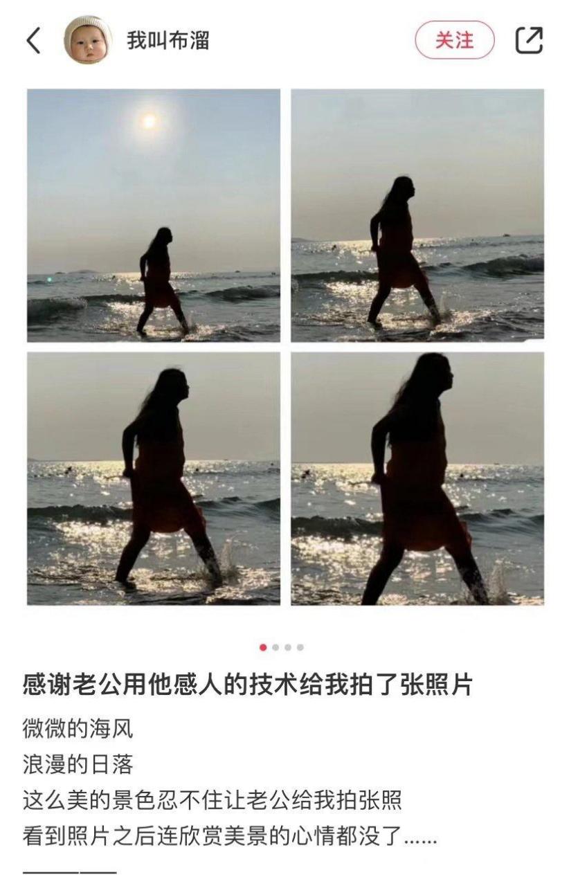 孙悟空海边奔跑照片图片