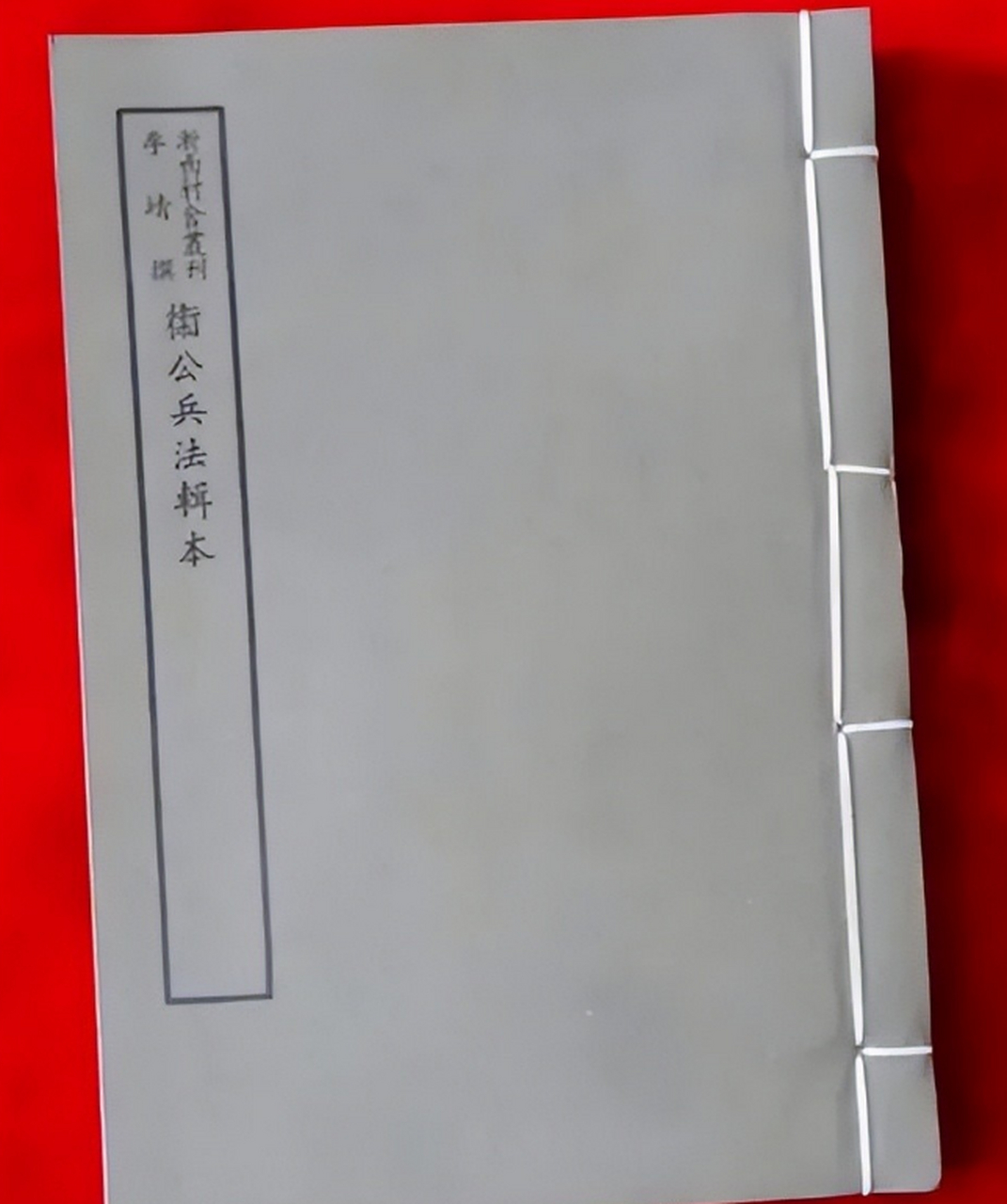什么是《卫公兵法》?为何李靖能成为,堪比霍去病岳飞的战术大师