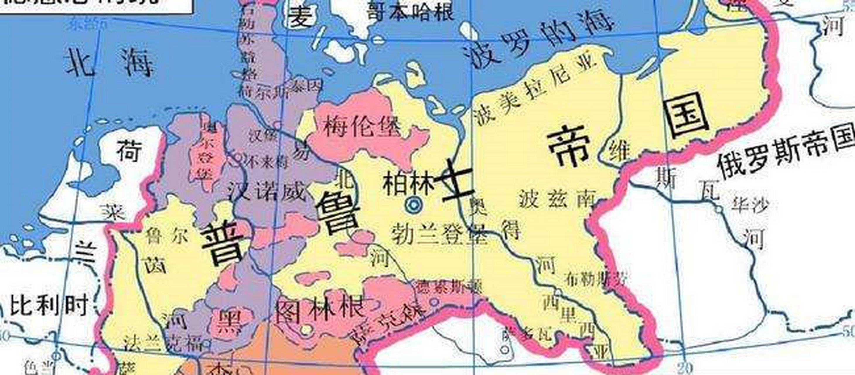 如果说二战后丢失东普鲁士,还属于战败国的代价的话,那么这么多年过去