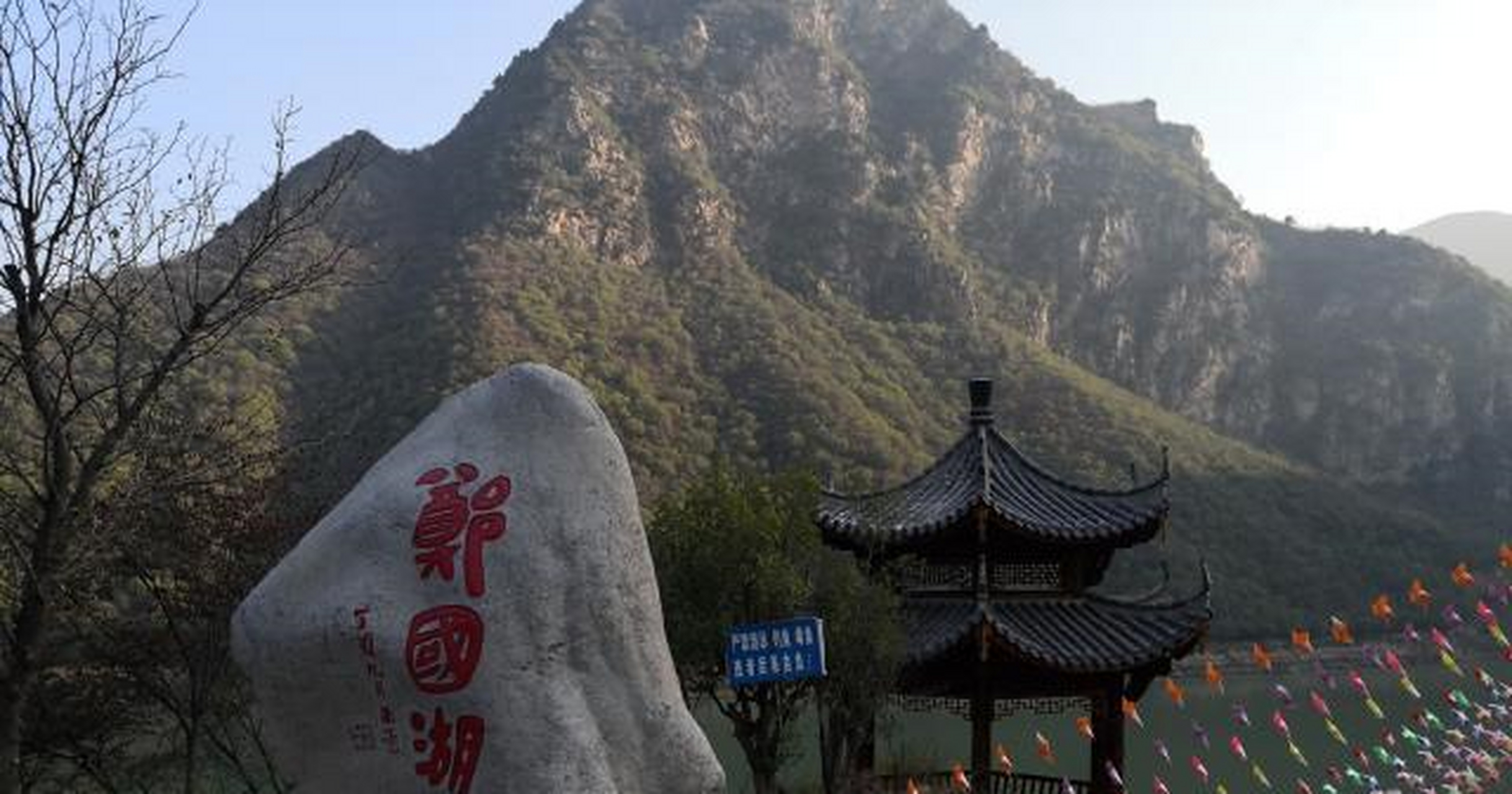 西安周边一日游,泾河大峡谷,门票 摆渡车票,值不值?