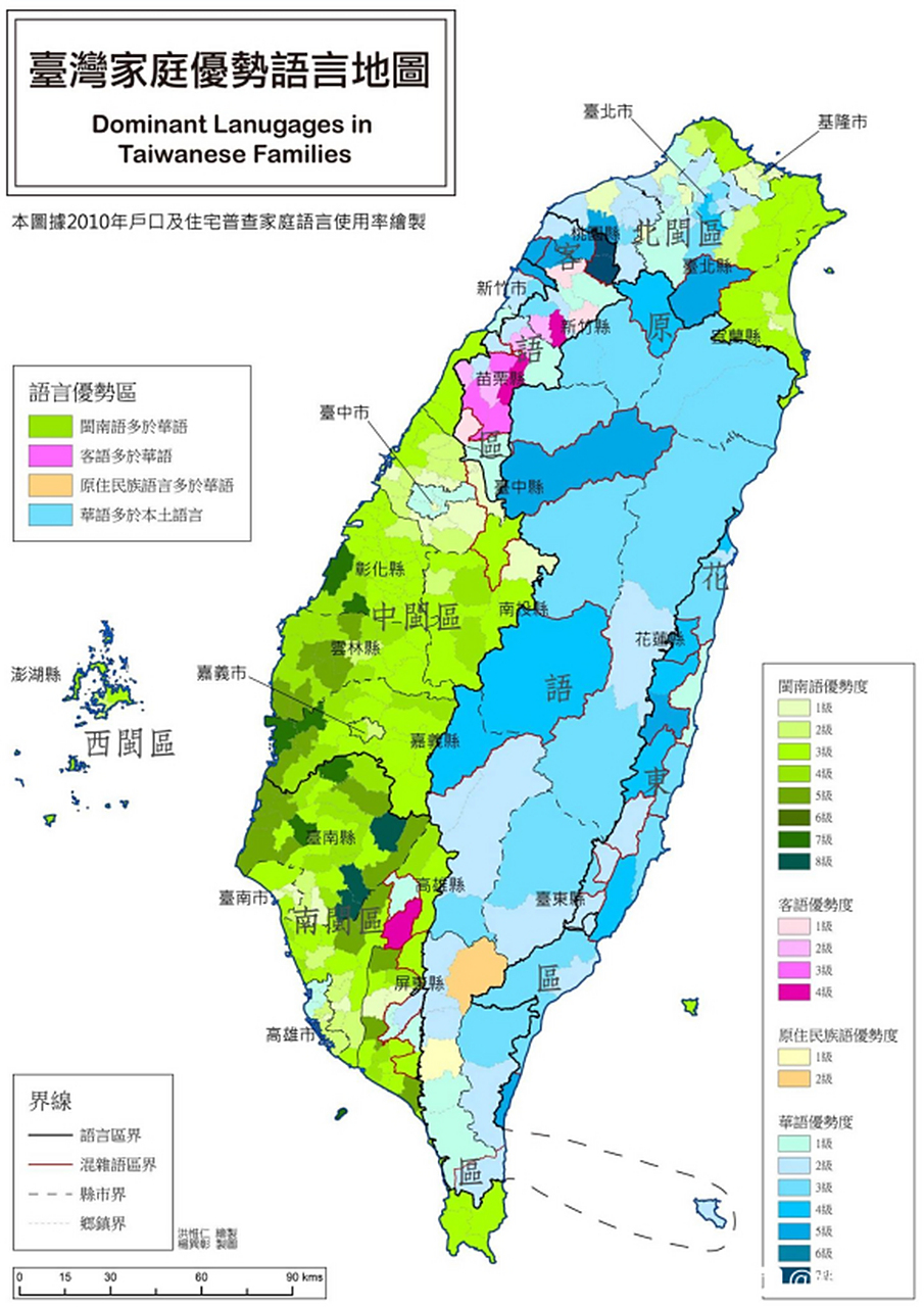 台湾人的家庭里都说什么方言?台湾家庭优势语言地图