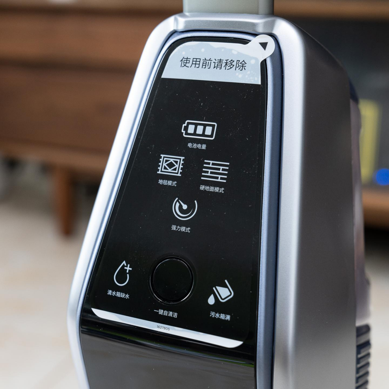 我新家装修前我就入手了这台必胜洗地机五代duo,用了3个多月,从没出现
