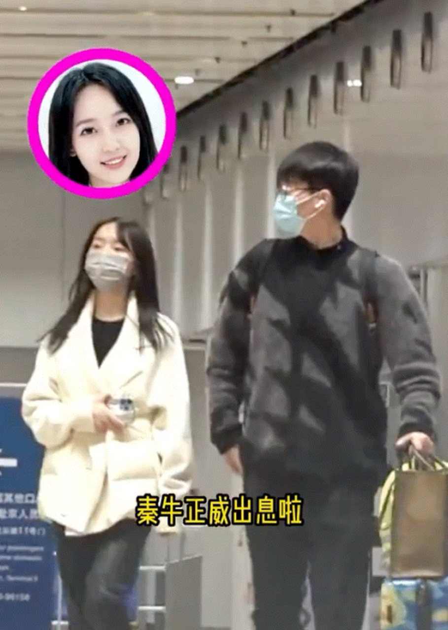 秦牛正威被拍到和一男子亲密牵手回家,有网友怀疑该男子是演员赵志伟