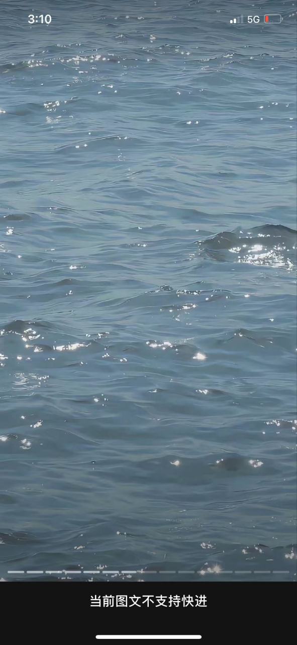 这大海水真好,能不能泡泡澡