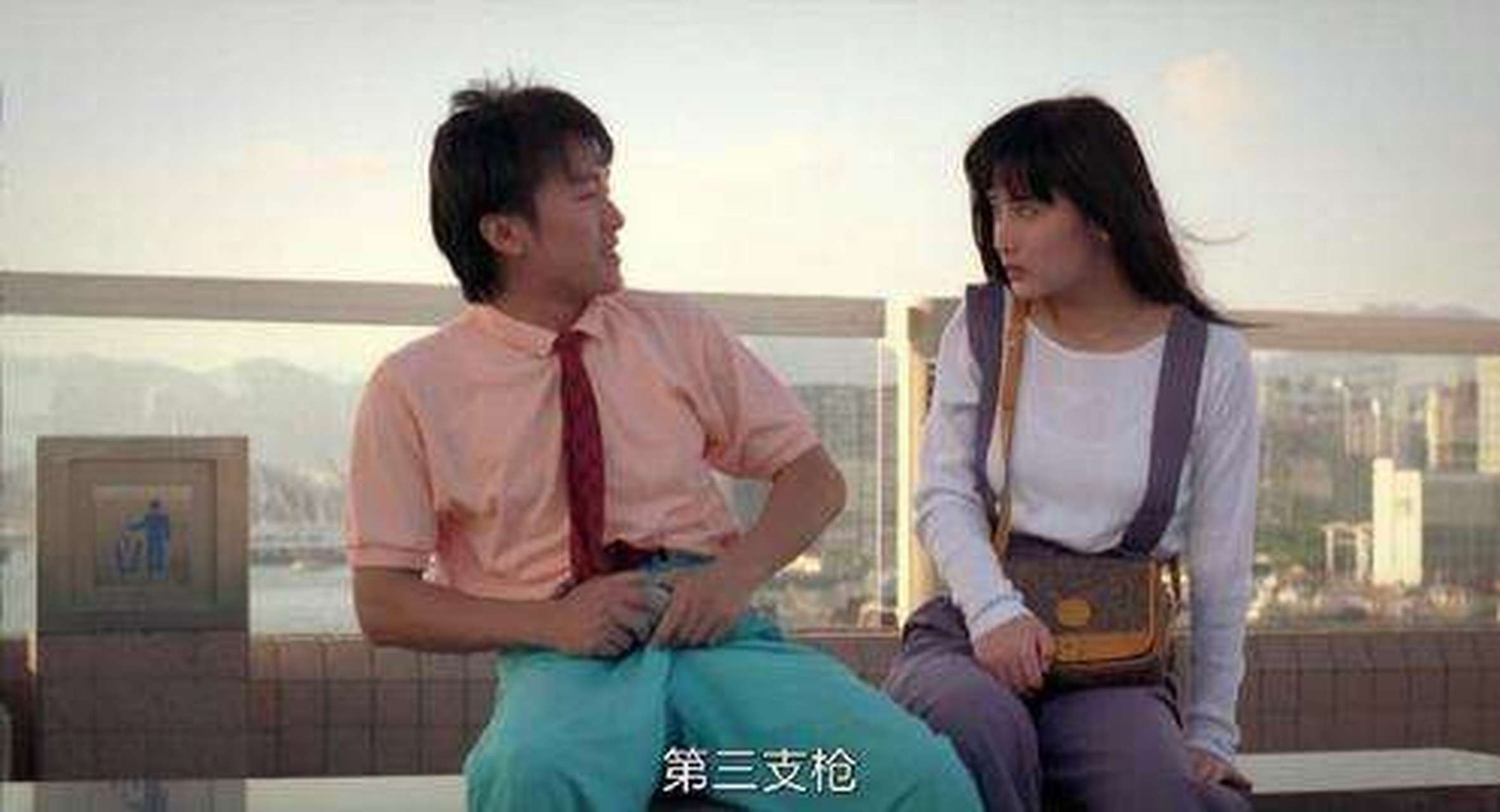 1990年,在电影《师兄撞鬼》中,穿着蓝裤子的星爷,为了不在女神面前