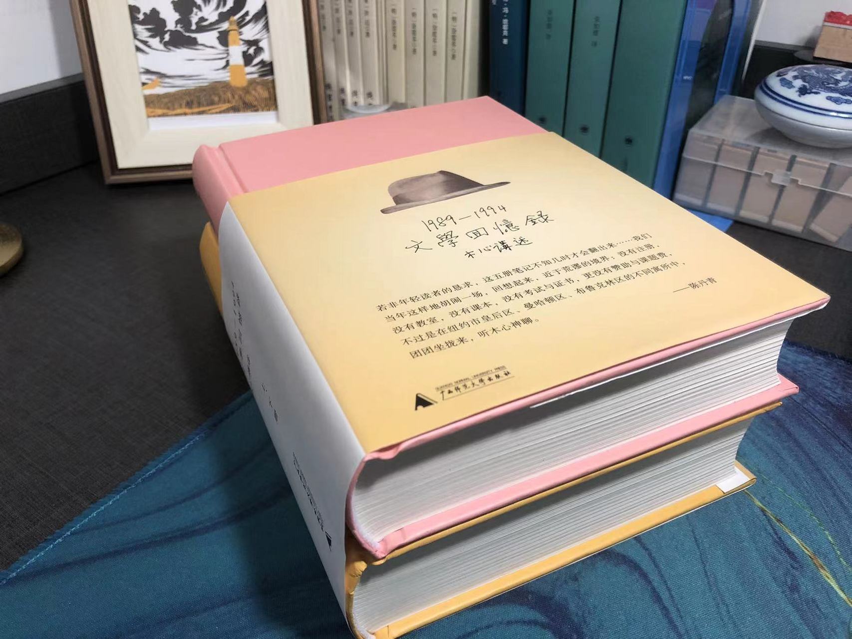 《文学回忆录:1989—1994》木心 知道木心先生,还是从他的那句"从前