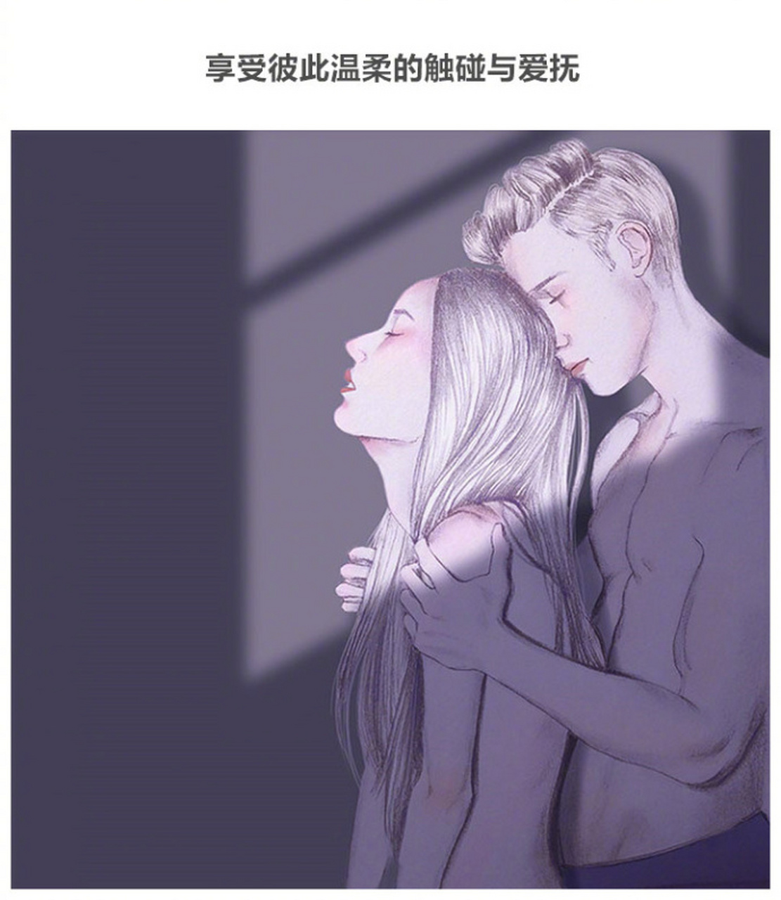 韩国插画师hyocheon jeong画笔下,相爱情侣间那些温柔亲密的时刻.