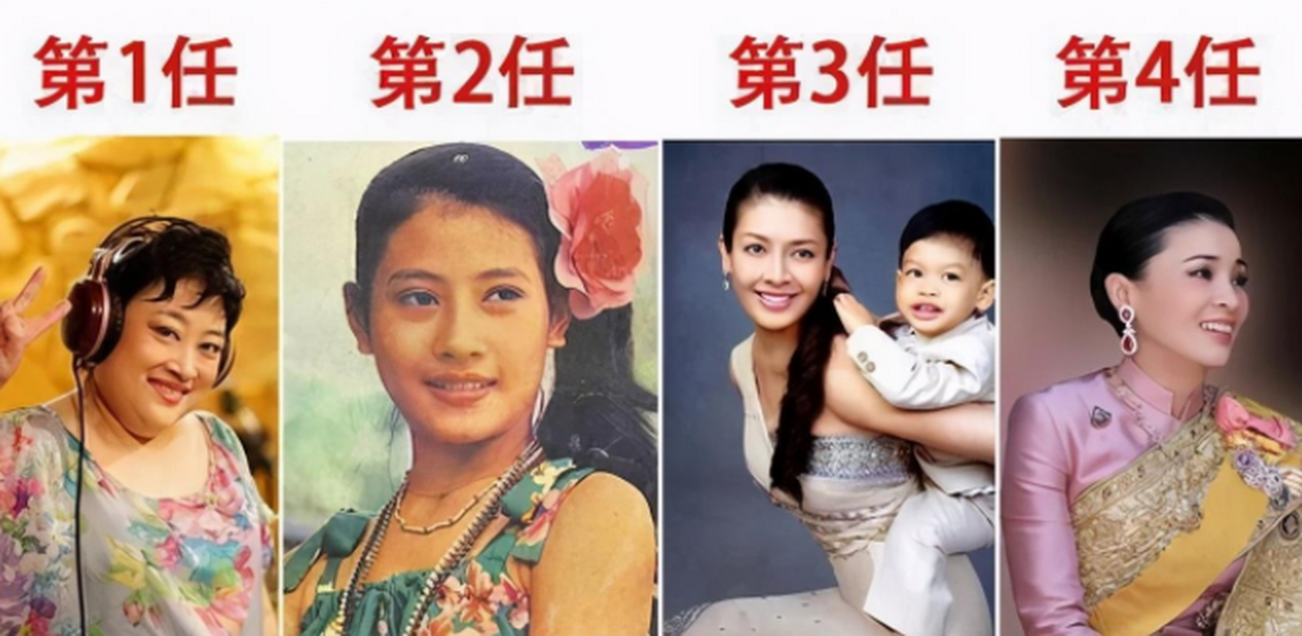 西拉米曾是泰王心头爱,她年轻时真的那般貌美吗?老照片见证玄机