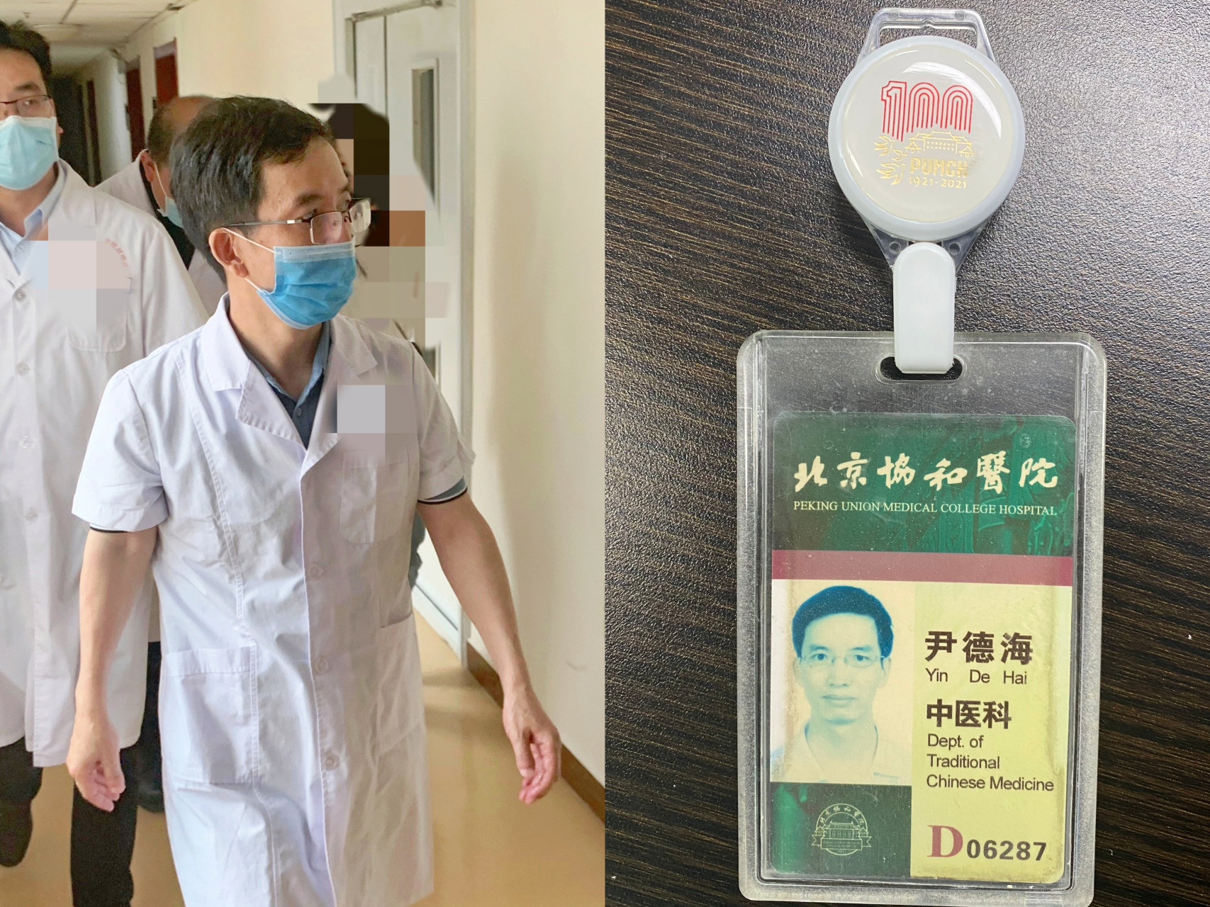 我是尹德海大夫,就职于北京协和医院  从医近40年,擅长治疗血糖高