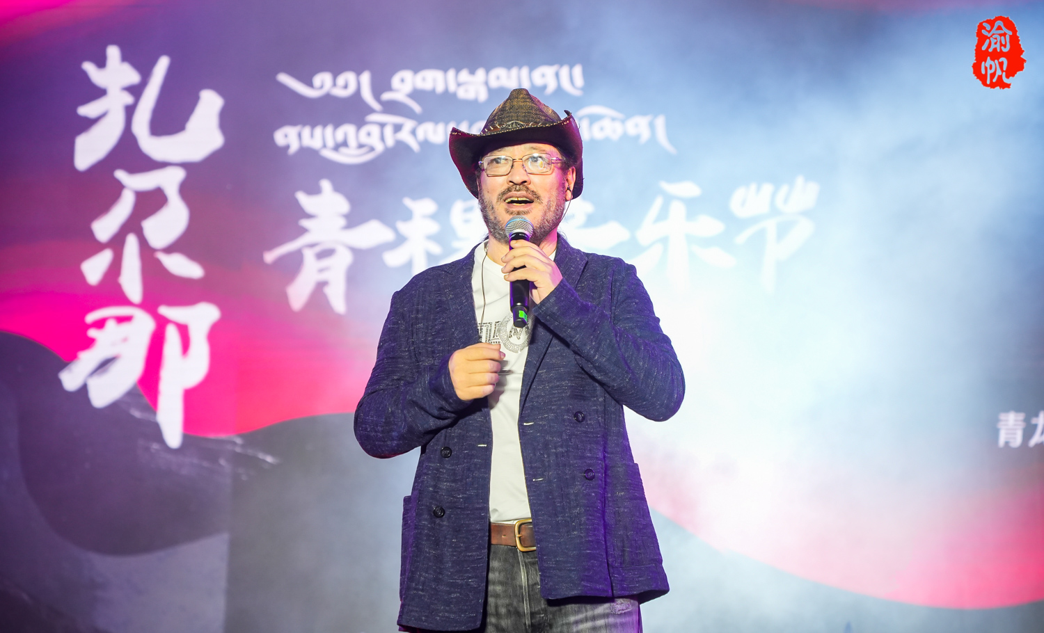 扎尕那青稞音乐节著名歌手:亚东,他是扎尕那音乐节