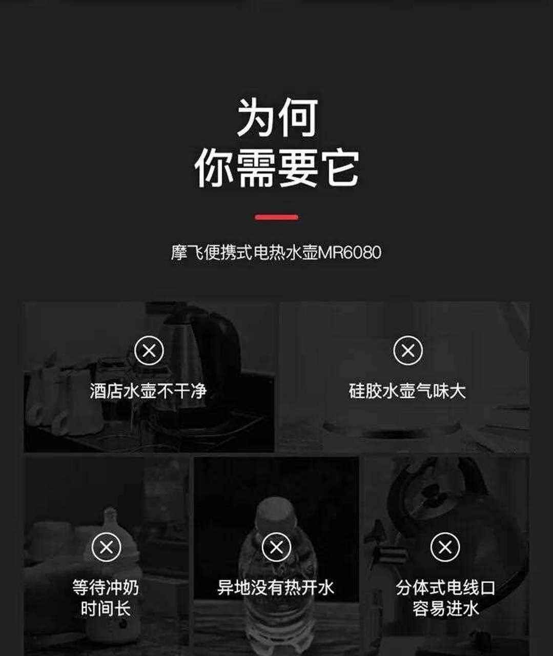 摩飞电热水壶,原价:328哈,给粉丝宝宝50元优惠券,到手价278元[三