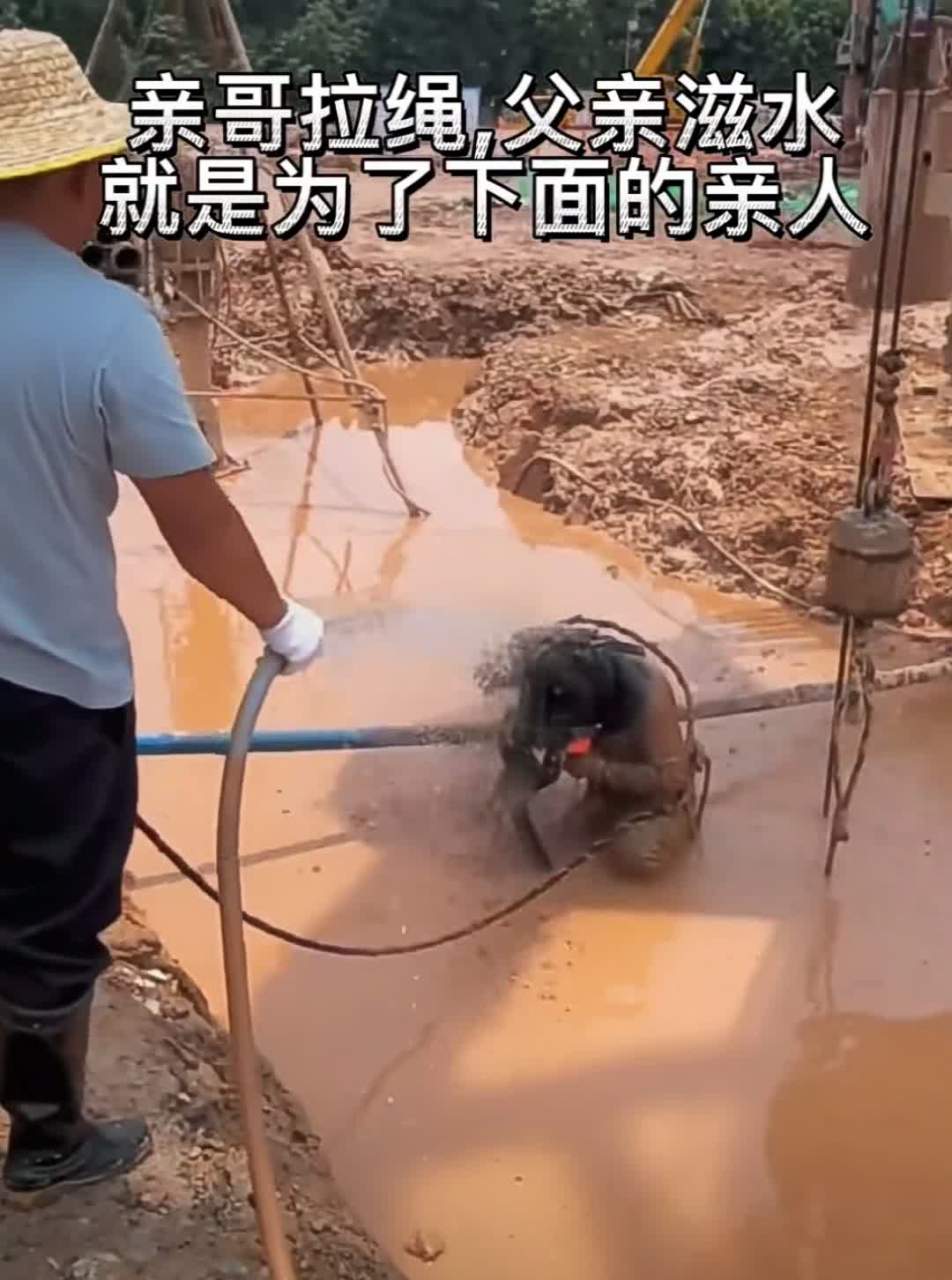 这就是传说中的"工地水鬼". 最多 20,000,最多不是 600,000.