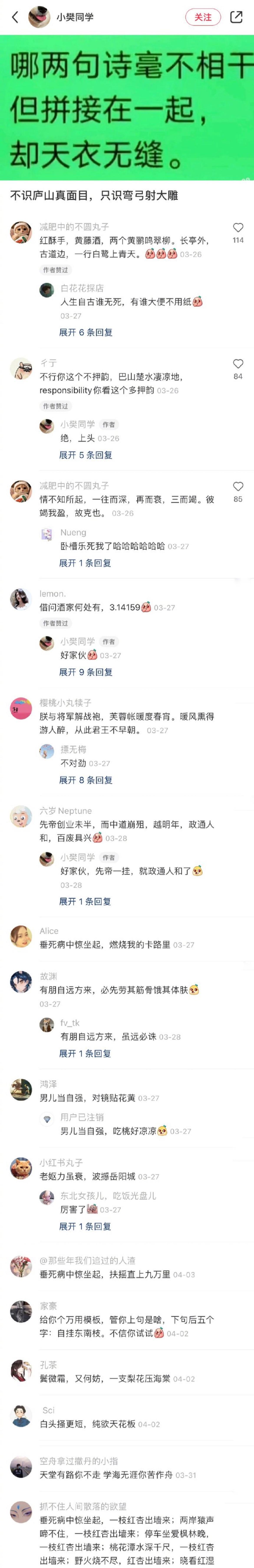 毫不相干图片