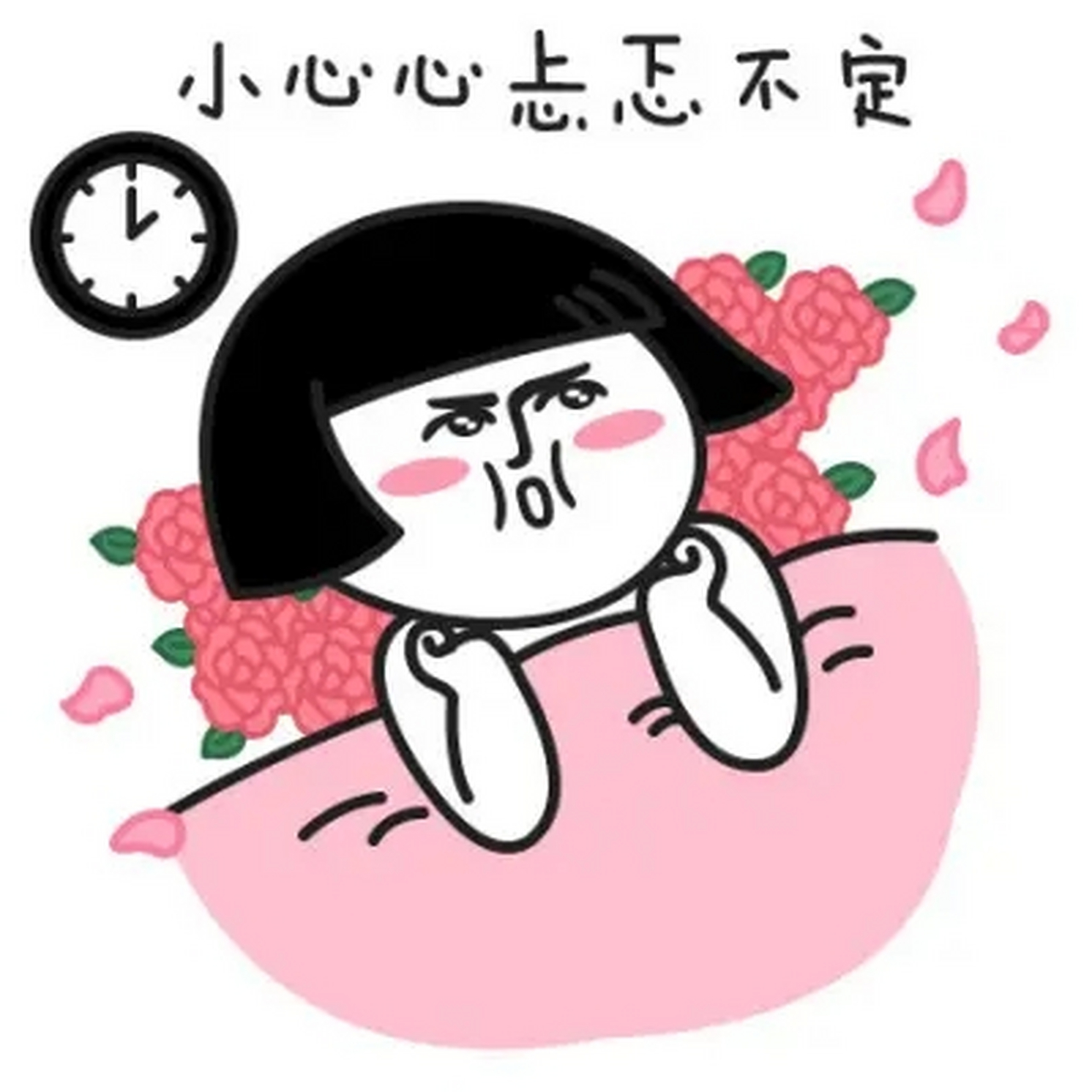 寻找百度ai写手计划# 忐忑不安,这个人们耳熟能详的