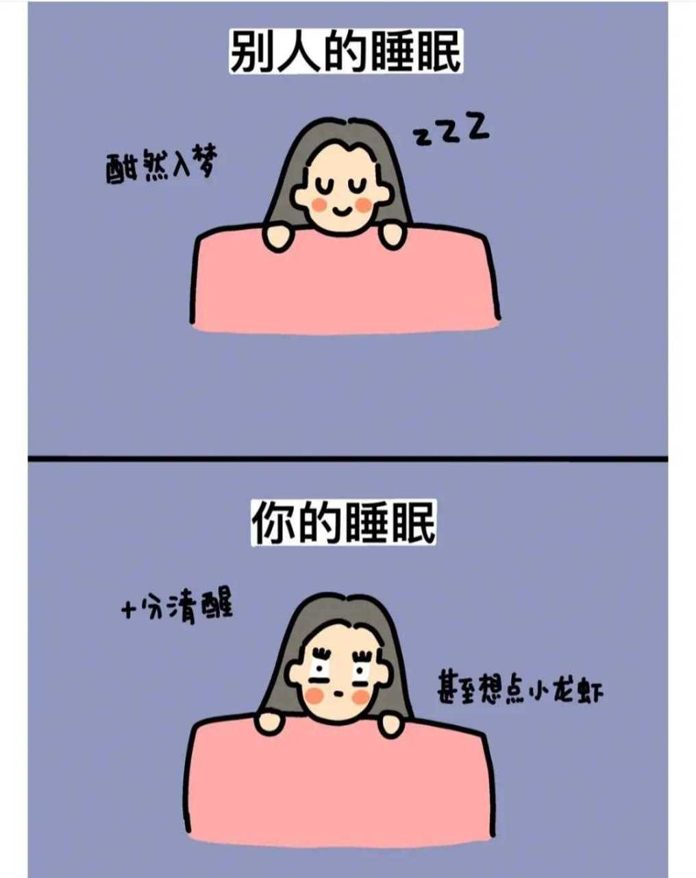 人类的悲欢并不相通.