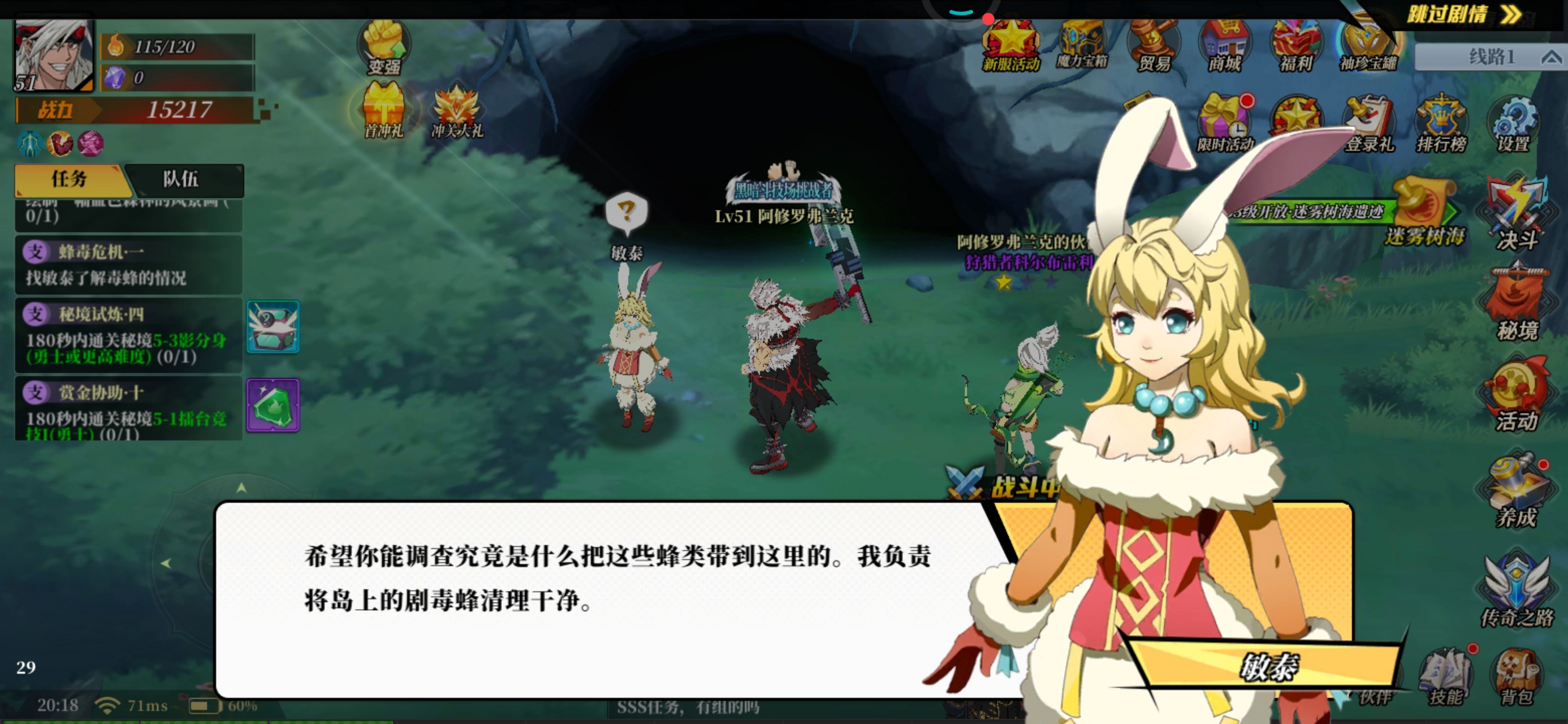 还记得那个站在门口遥望远方的小姑娘吗?见人就说我的名字叫敏泰!