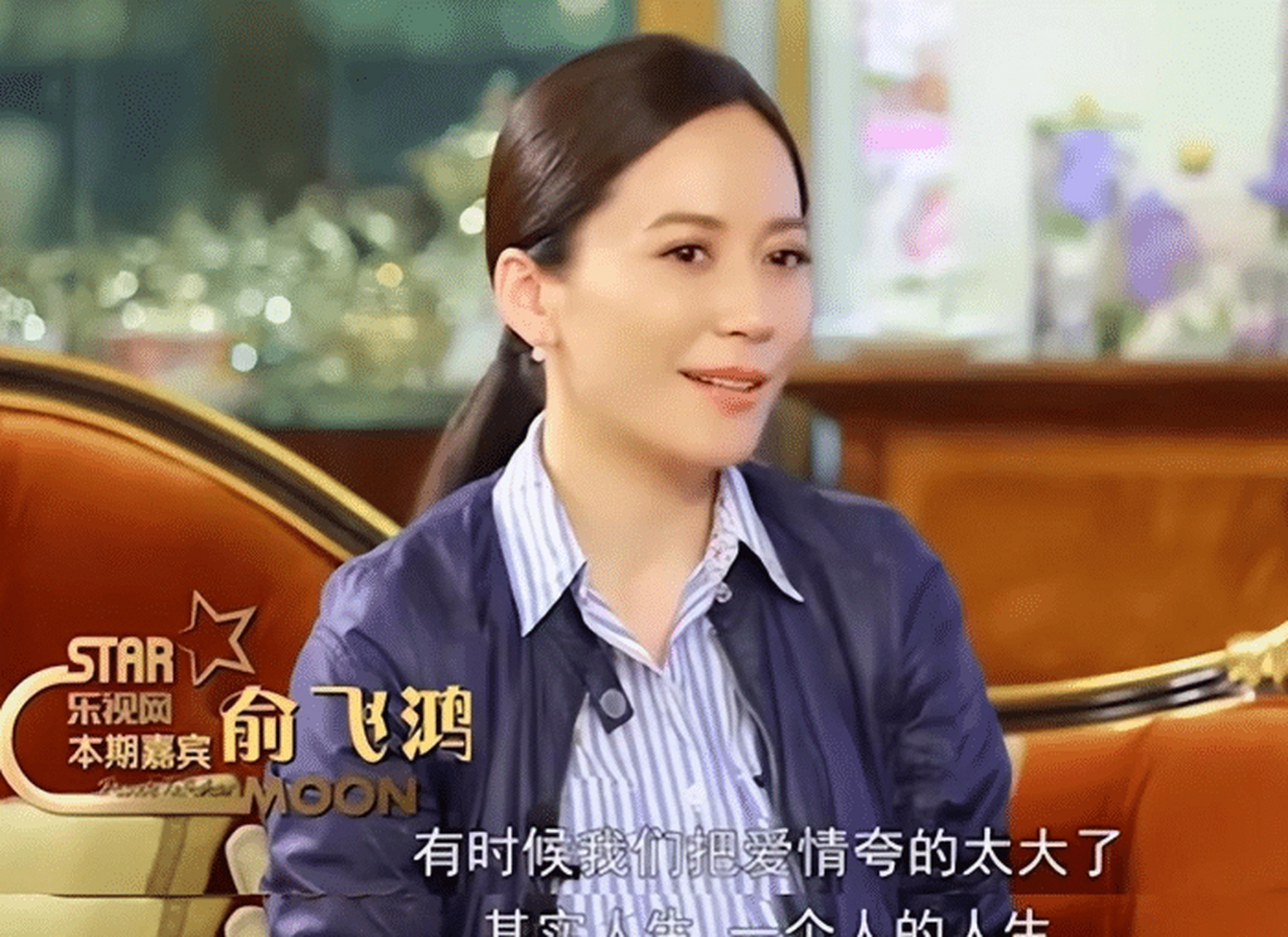 不结婚咋解决需求俞飞鸿我有固定伴侣,窦文涛陪了我20年!