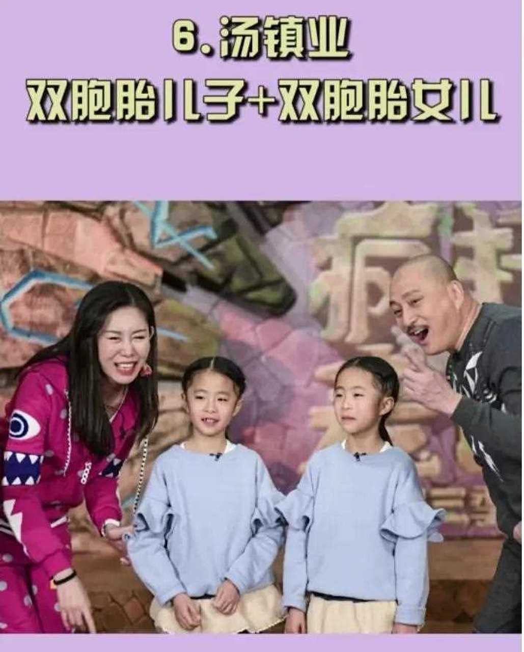 双胞胎孕妇明星图片