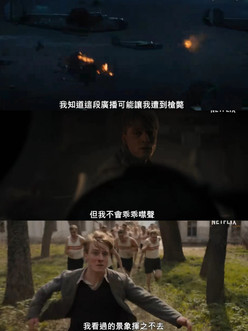 netflix全新二战力作震撼上线  剧名:所有我们看不见的光/呼唤奇迹的