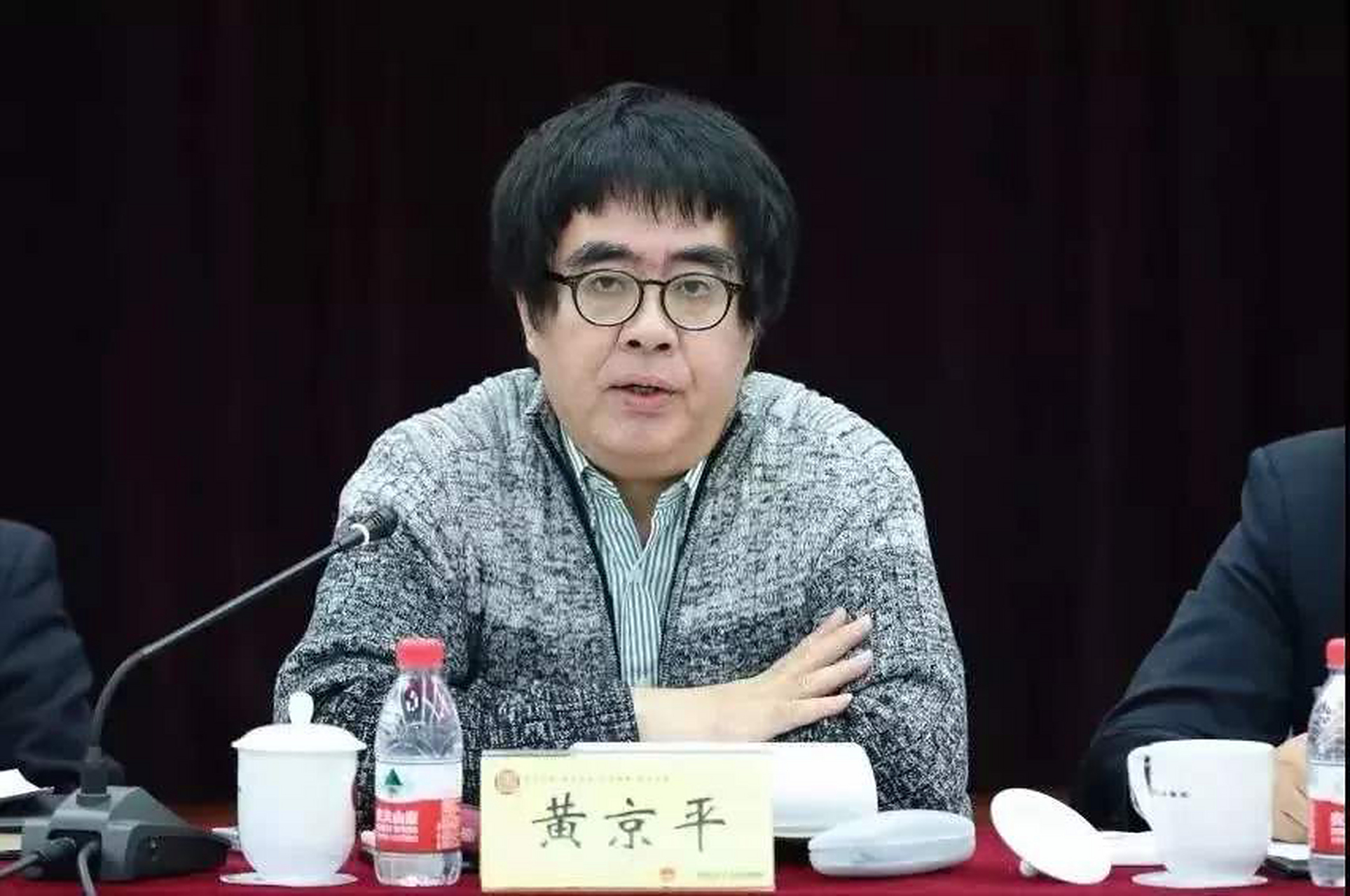 热烈祝贺黄京平老师入选最高检专家咨询委员!