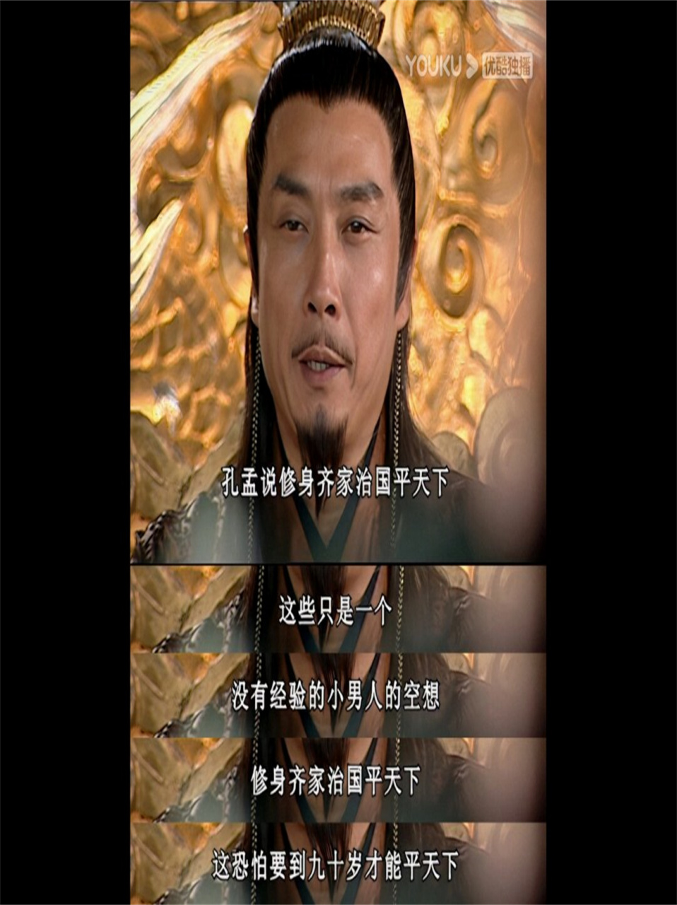 犀利话语揭示真理  铁胆神侯,这位老谋深算的政治家,以他独特的方式