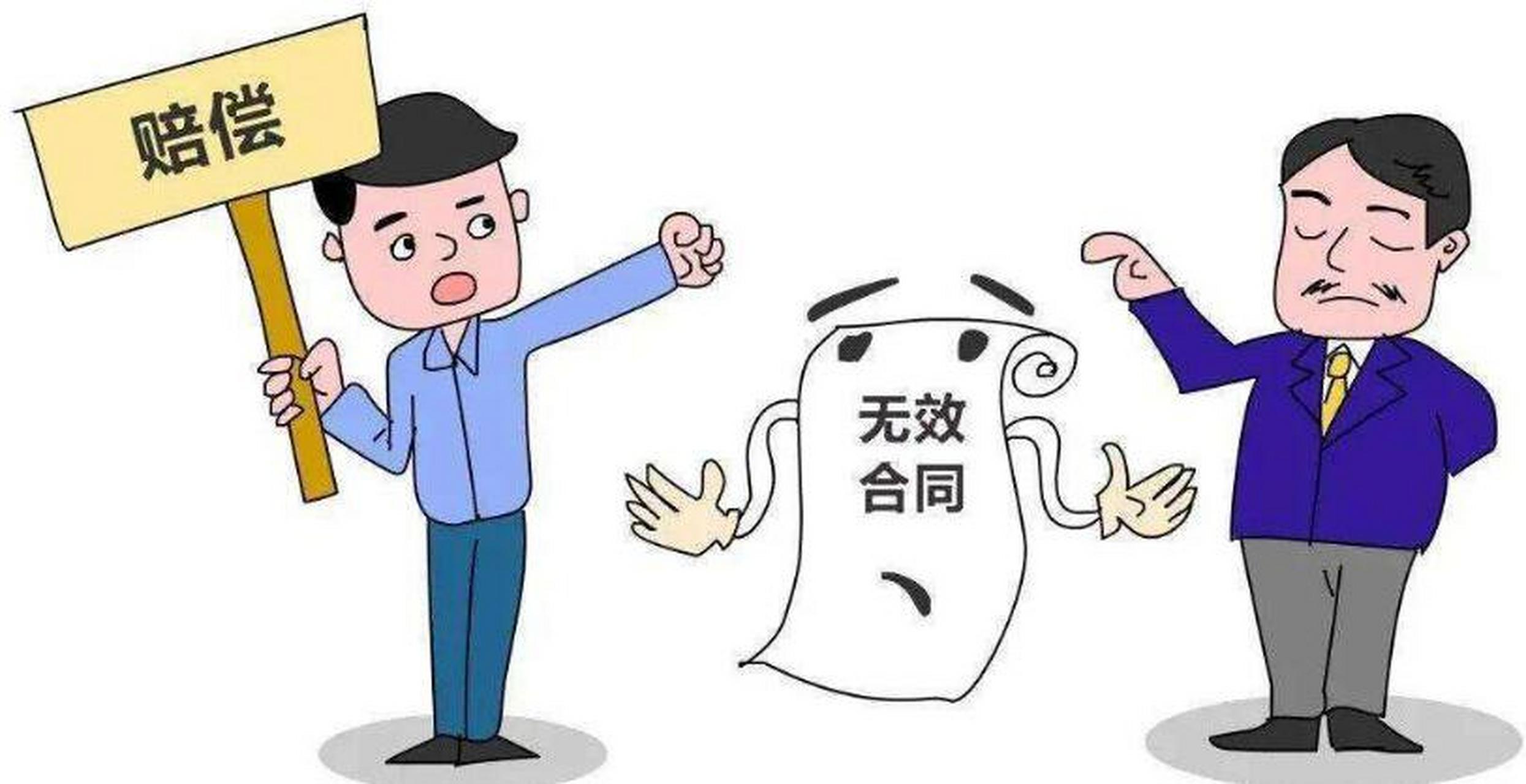 劳动合同和劳务合同一样吗