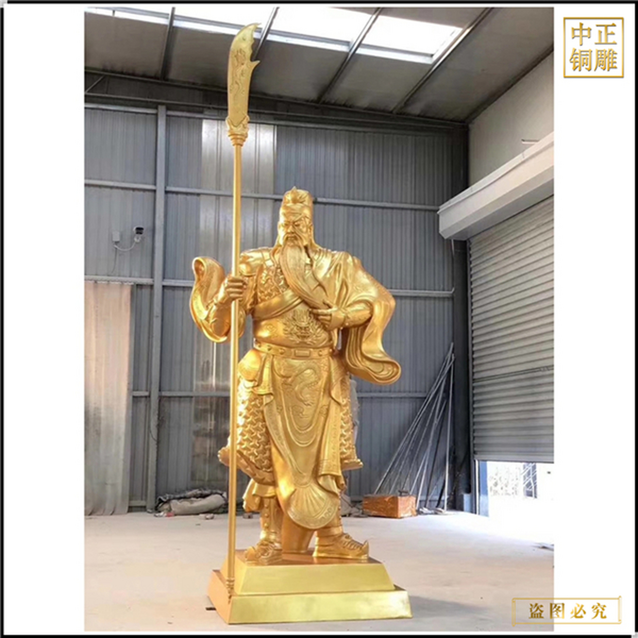 室外大型提刀关公雕塑制作厂家 寺庙关公铜像摆件 大号纯铜关公像 文