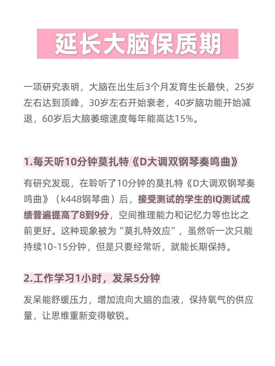 大脑迟钝反应慢怎么改善大人(大脑迟钝反应慢怎么改善大人的问题)
