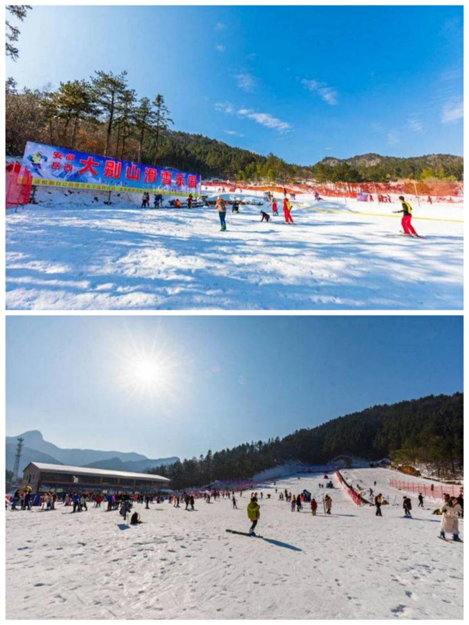 位于海拔1010米的岳西县是一家真正的高山滑雪场地,雪地建有滑雪初级