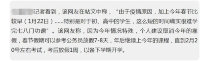 网课进度要刷满吗现在(网课进度要刷满吗现在怎么样了)