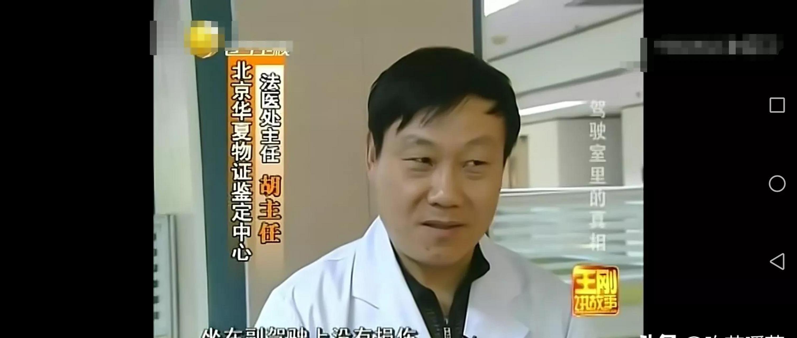一天晚上,山东临沂市沂水县,几个年轻人找到邱永杰