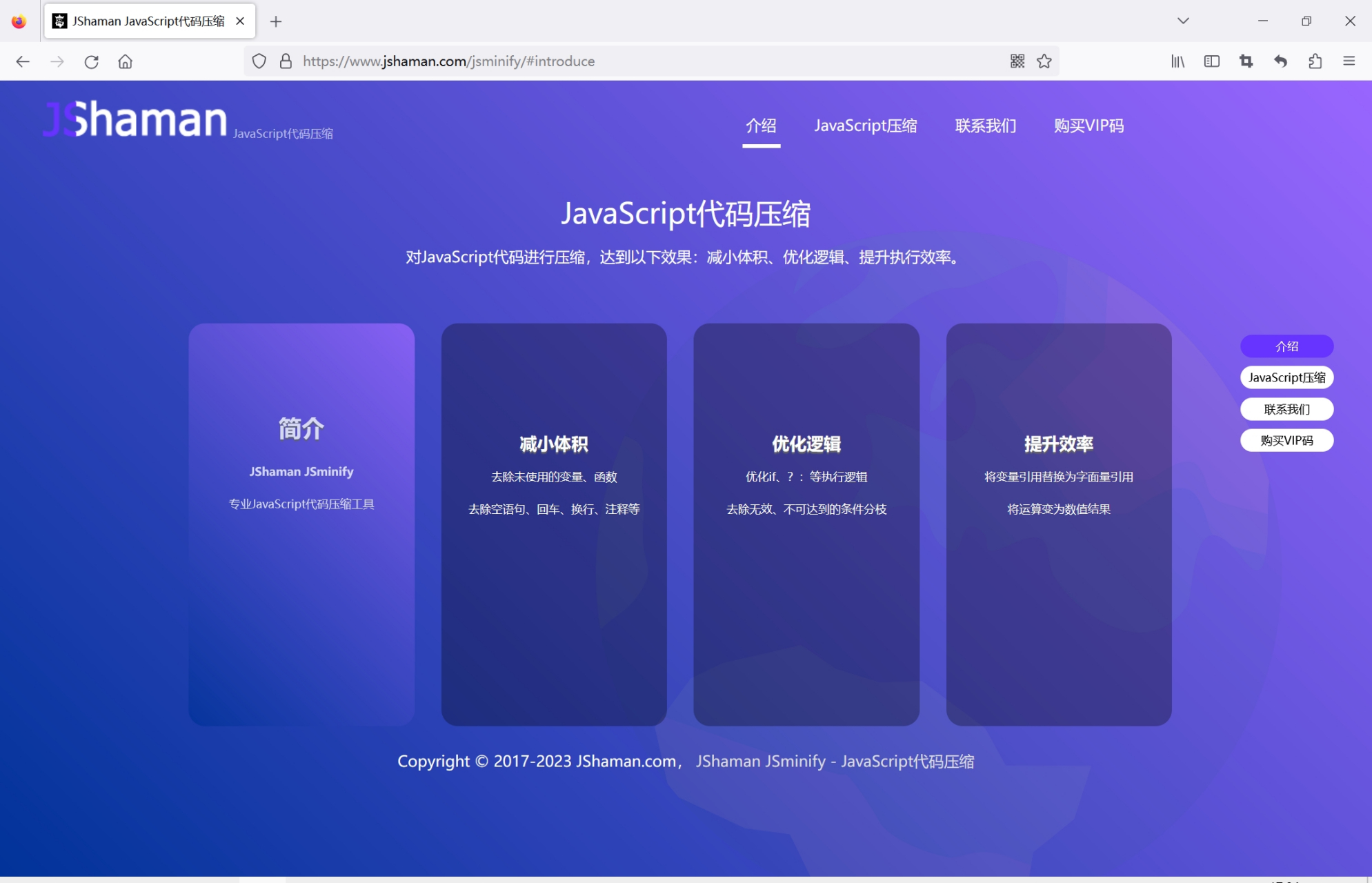 如何有效清理JavaScript缓存以提高网页加载速度？  第1张