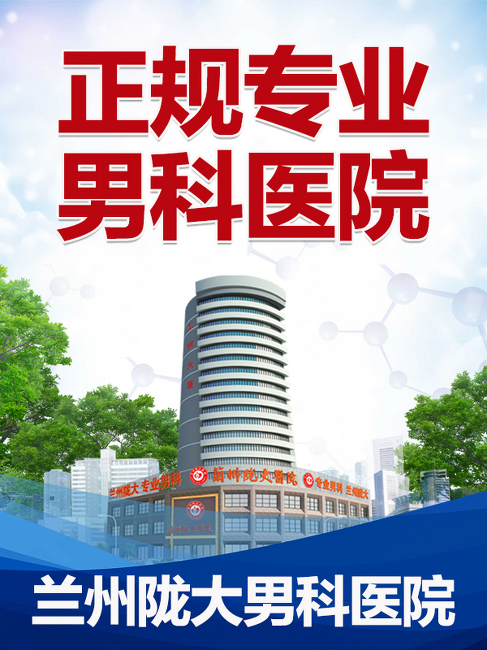 太原市男科医院哪比较好的简单介绍 太原市男科医院哪比力
好的简单

先容
（太原市男科医院哪家著名） 男科