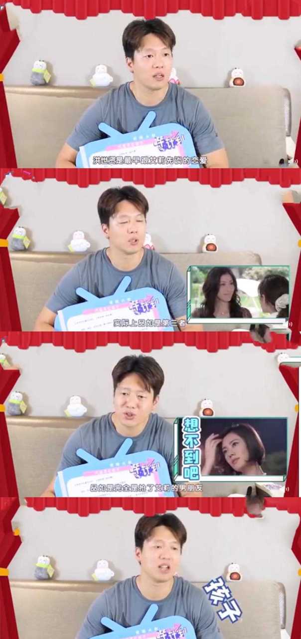 《回家的诱惑》艾莉打抱不平,说林品如才是第三者,艾莉是受害者,每次