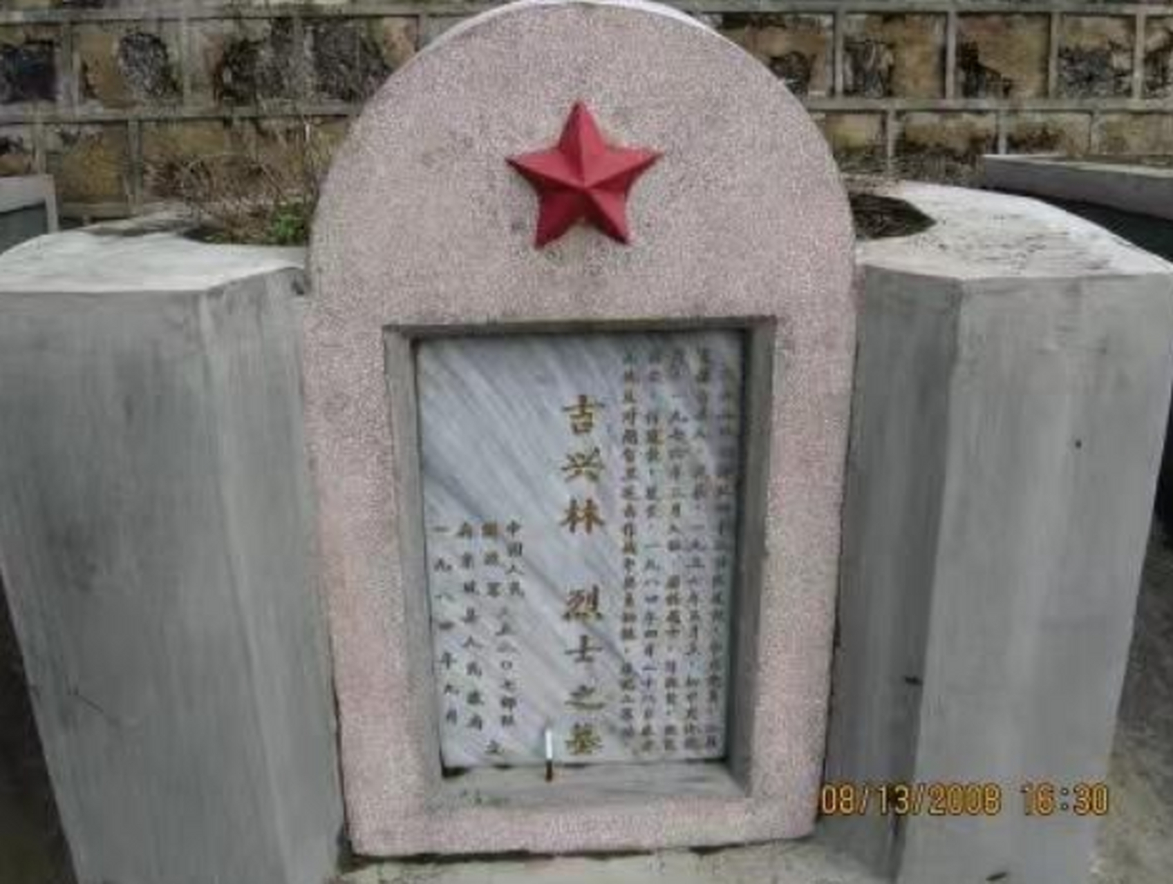 1984年的老山战役中,118团团长刘永新怒斥手下吉兴林:"所有家属都走了