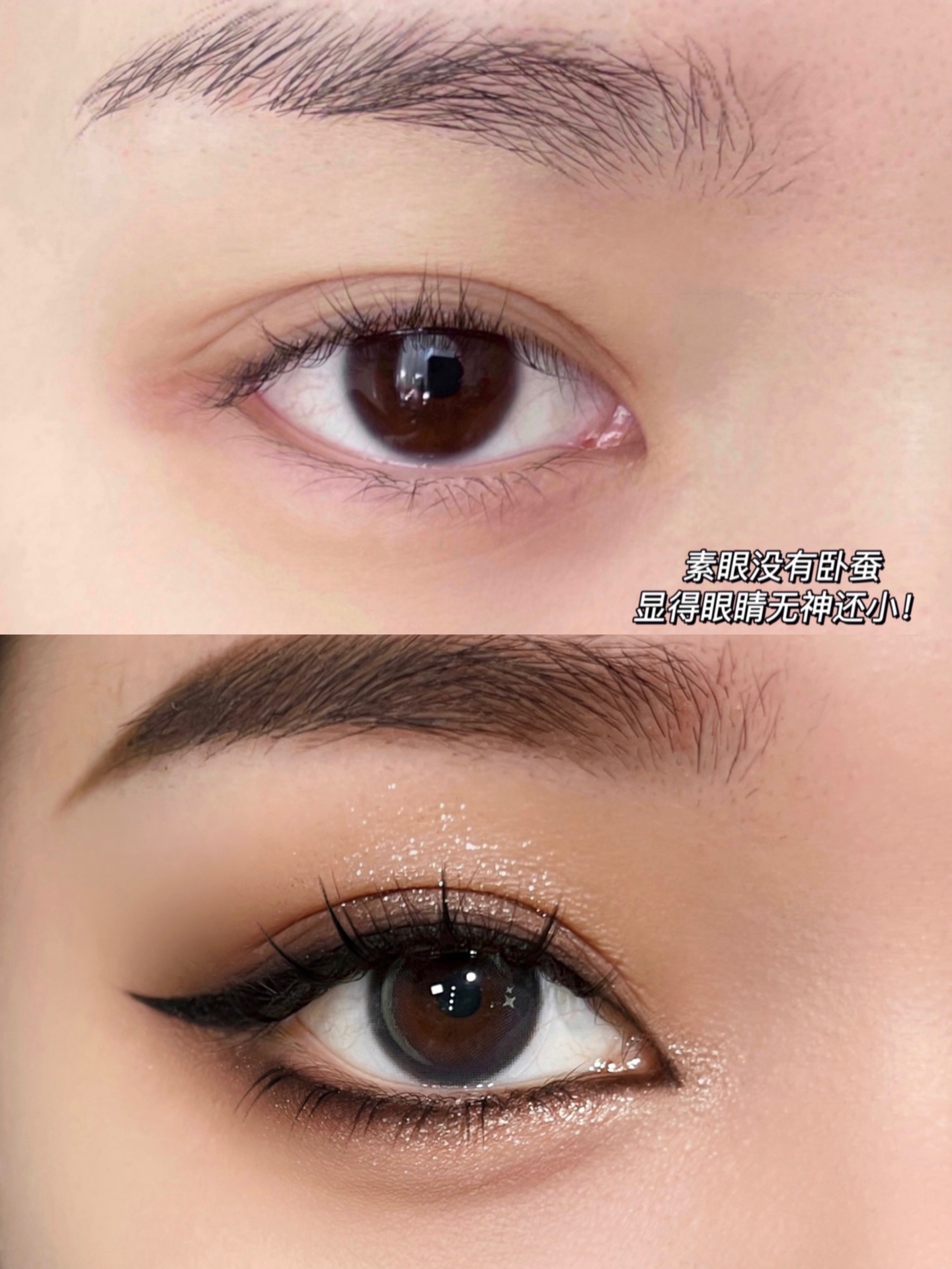 拽姐清冷感钓系狐狸眼全包眼线妆 好爱这种清冷挂的烟熏妆 日常深邃