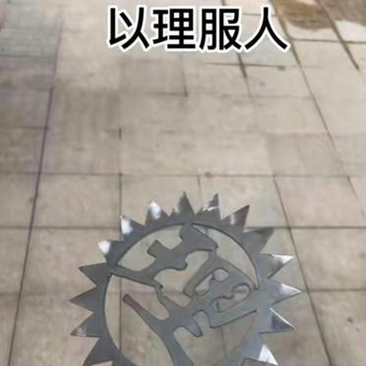 真的是以德服人和以理服人吗?