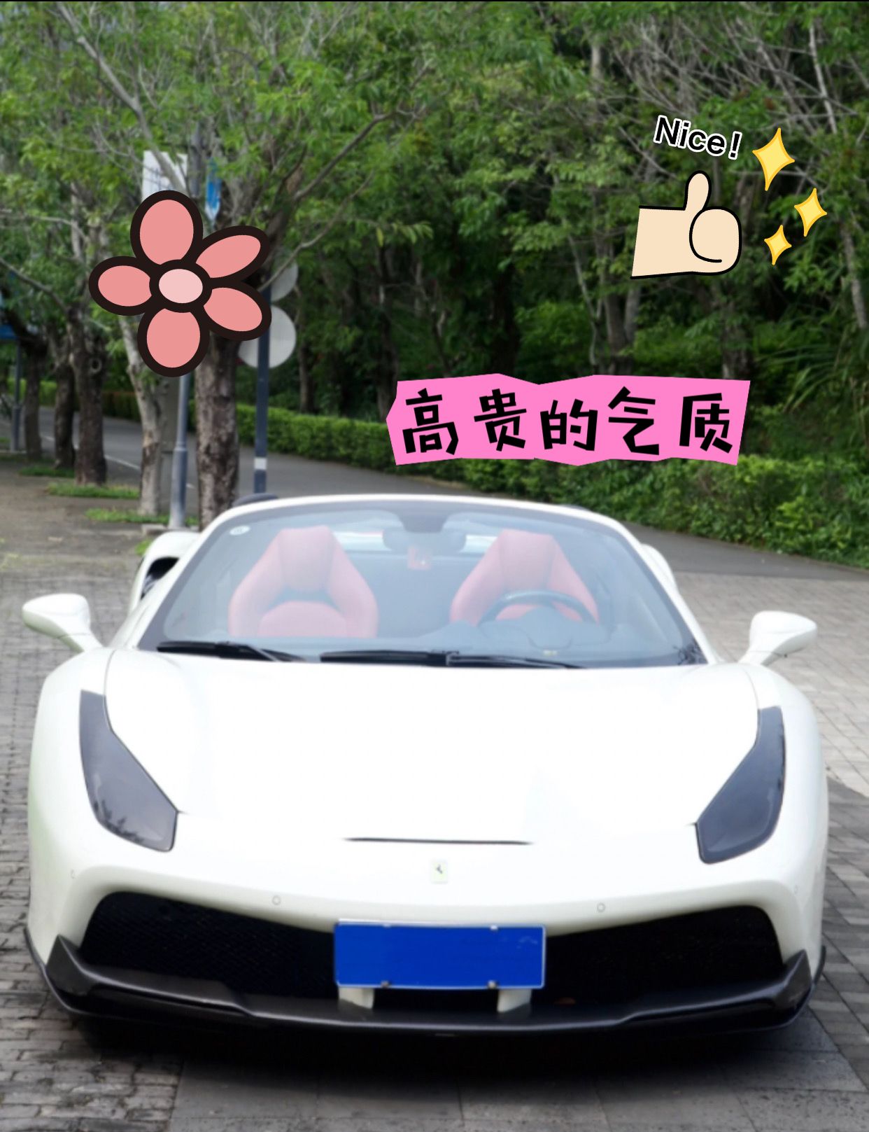 我们提供各种超跑租赁服务包括法拉利488迈凯伦600lt和兰博基尼小牛