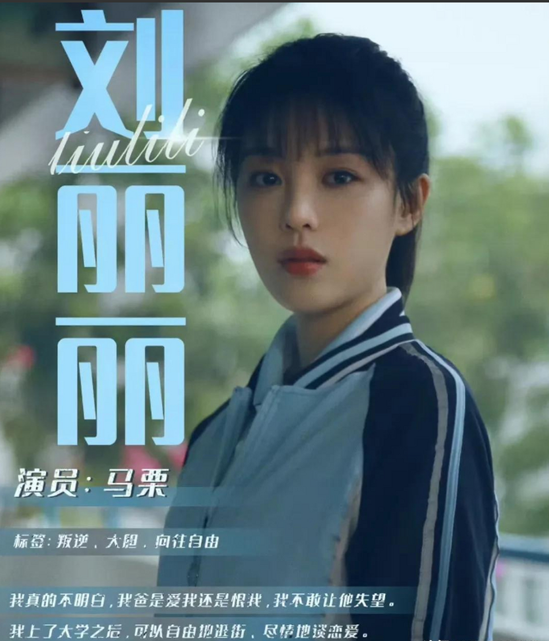 幸运的是,刘丽丽被救了下来,她为何会做出这么极端的行为呢?