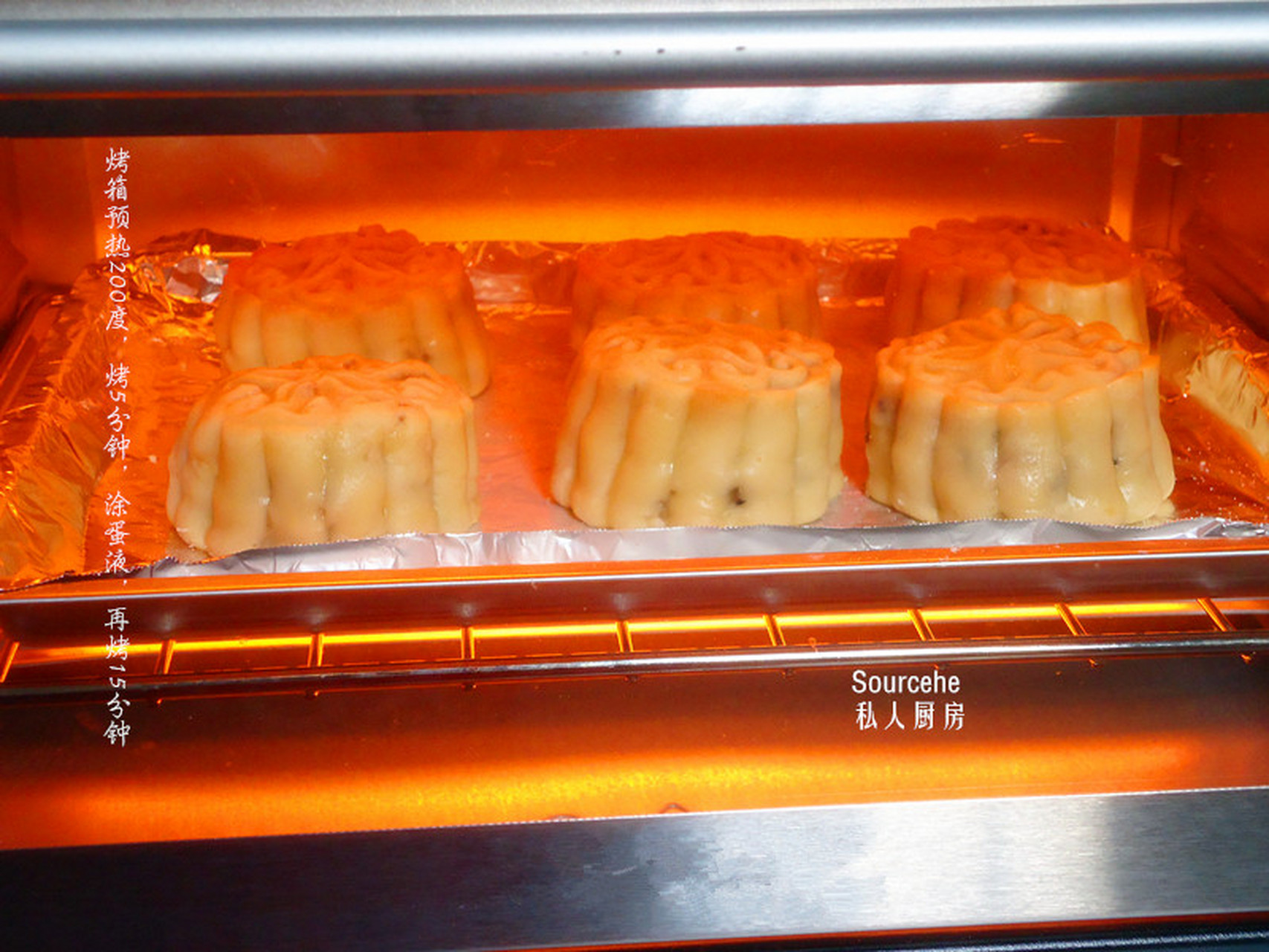 广式火腿五仁月饼  又是一年的到了.