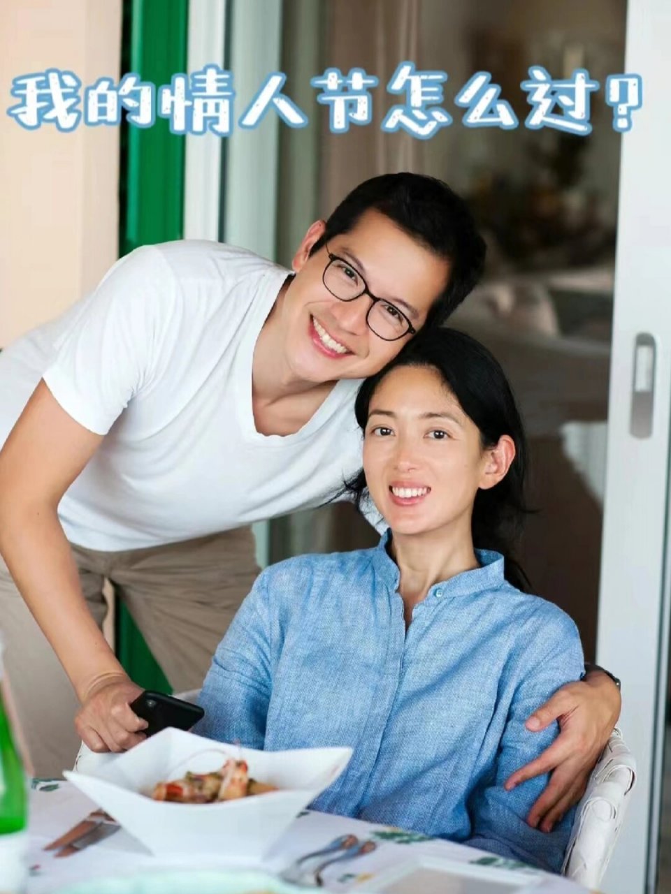 头顶2000亿家产,老公有才有颜又有钱  揭秘香格里拉董事长郭惠光的