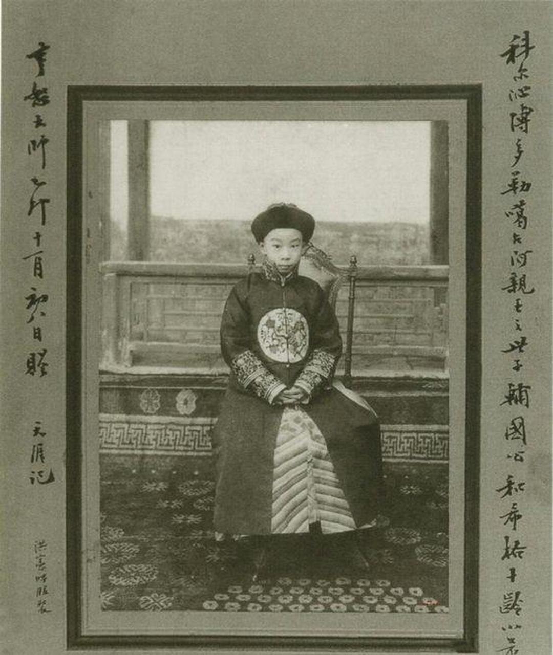 领动计划# 老照片:大清国的王爷们 #民国##历史##老照片##王爷