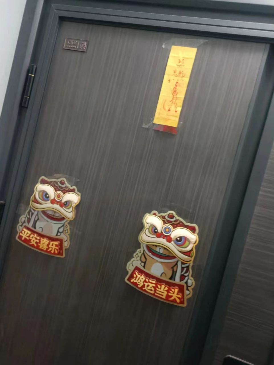 这个情况我该怎么反击,对门在门上贴了一个黄条条,类似僵尸额头那个