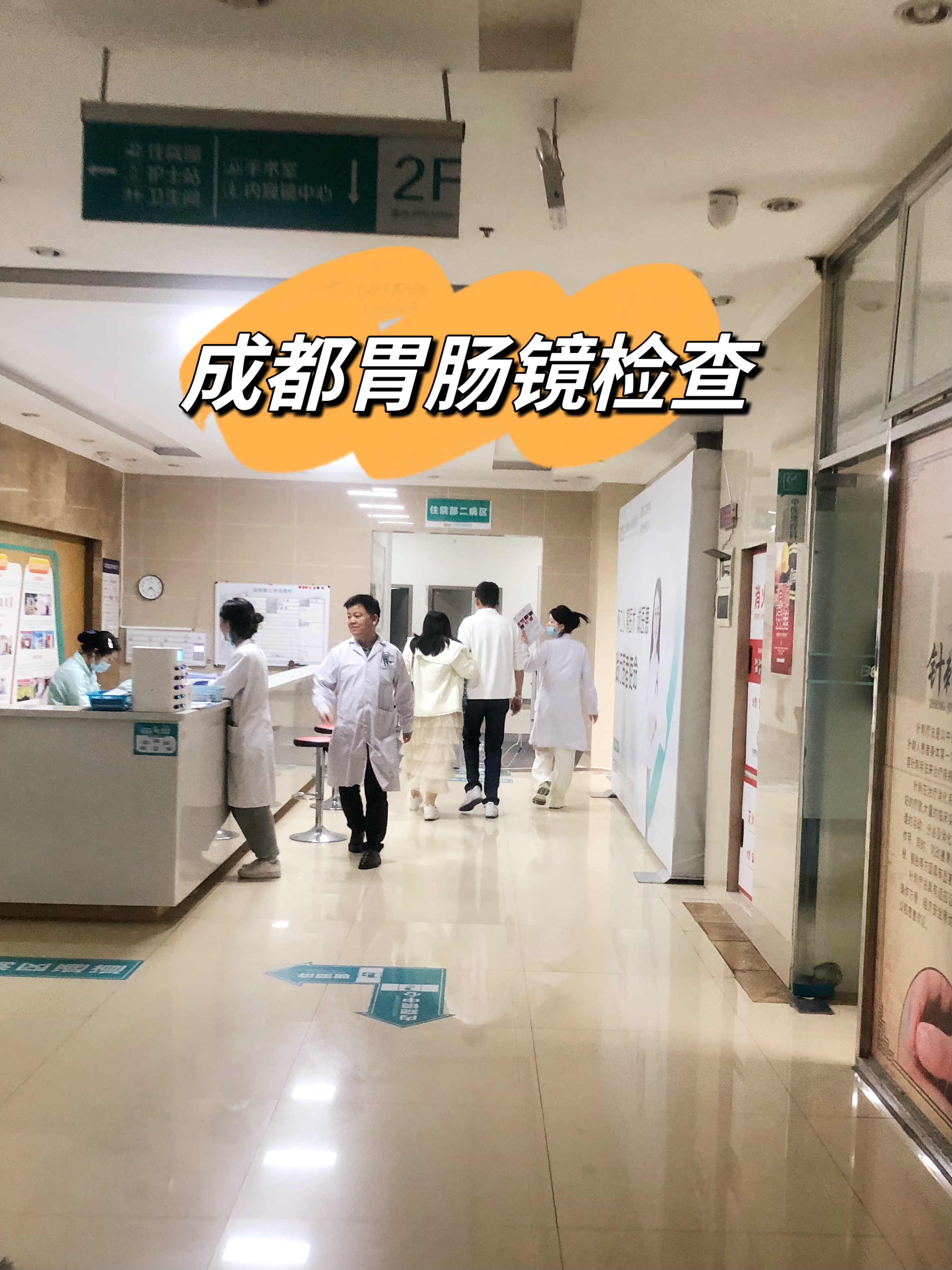 关于北京大学第三医院、专家跑腿预约挂号，提供一站式服务预约挂号的信息