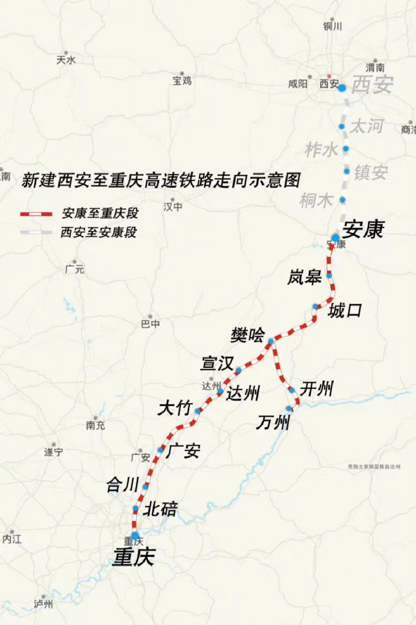 【重庆到西安只需2小时?